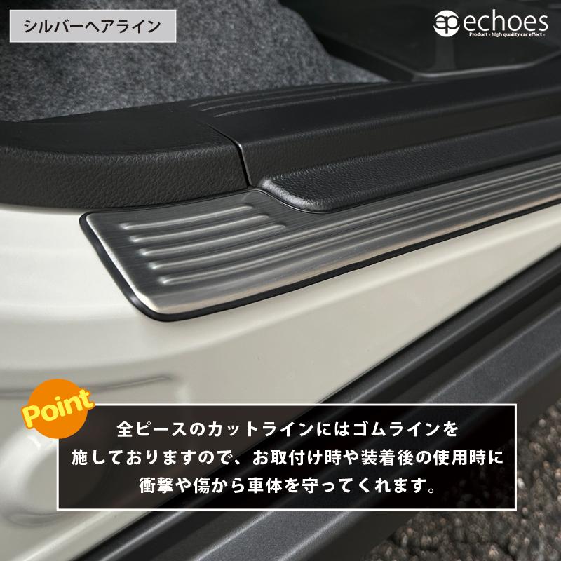 一部予約】ハスラー MR52S MR92S フレアクロスオーバー 専用 サイド