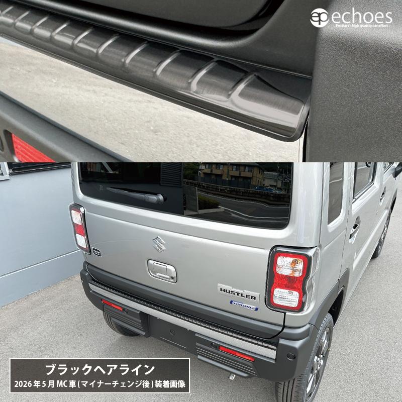 スズキ ハスラー タフワイルド/タフワイルドターボ専用 フレアクロス