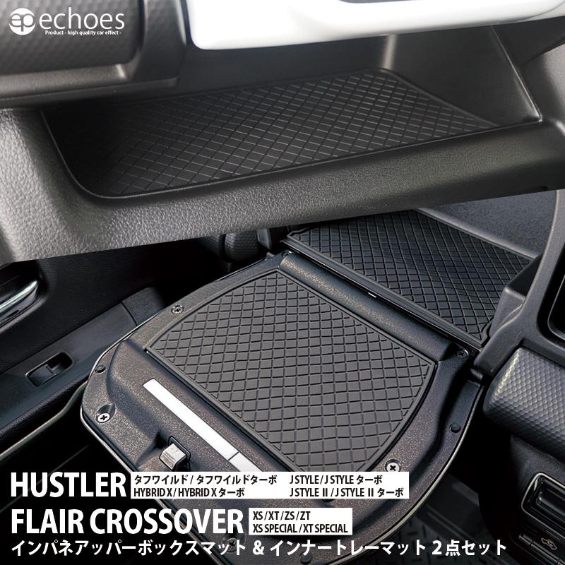 スズキ ハスラー HYBRID X/タフワイルド フレアクロスオーバー スズキ ハスラー HYBRID X/タフワイルド フレアクロスオーバー