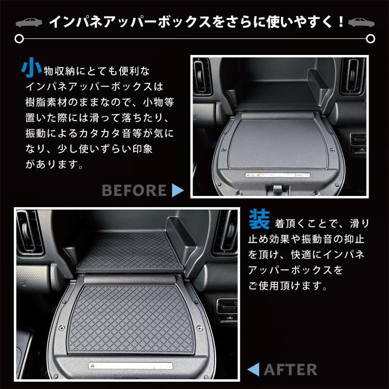 スズキ ハスラー HYBRID X/タフワイルド フレアクロスオーバー スズキ ハスラー HYBRID X/タフワイルド フレアクロスオーバー