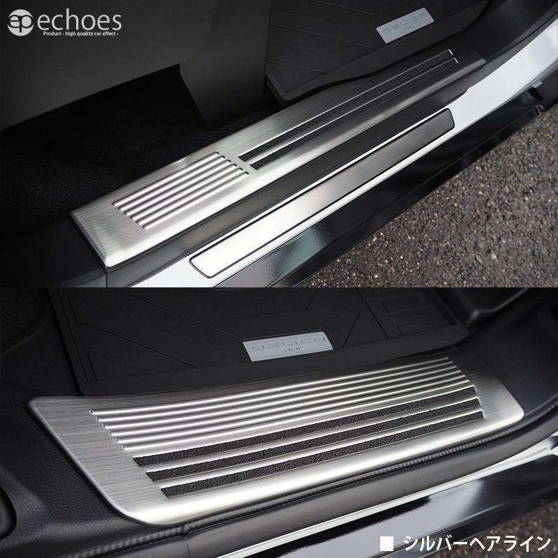 新型デリカミニ 新型ルークス ekクロススペース 30系 スカッフプレート