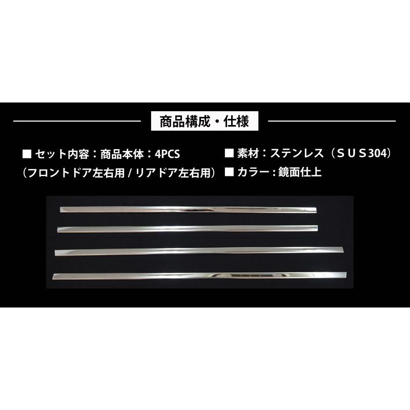 日産 新型ルークス 40系 三菱 ekクロススペース 30系 ウィンドトリム 4P ステンレス鏡面 パーツ オプション 窓枠 カスタム メッキ ガーニッシュ|echoes-product|05