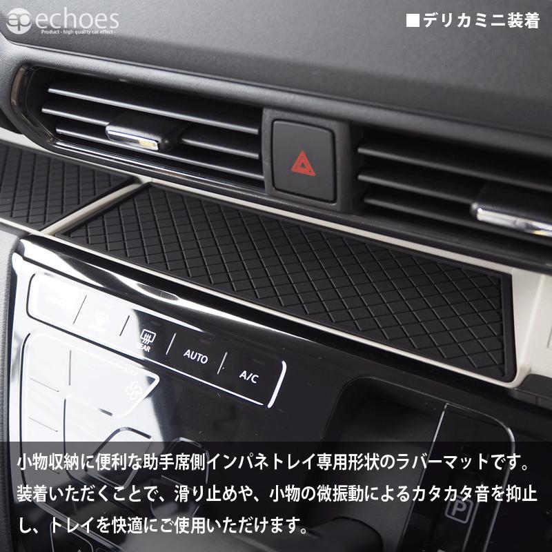 三菱 デリカミニ 日産 ルークス 40系 ekクロススペース 30系 インパネ