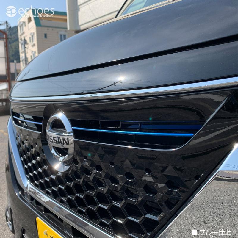 日産 新型 ルークス 40系 ハイウェイスター専用 フロントグリル