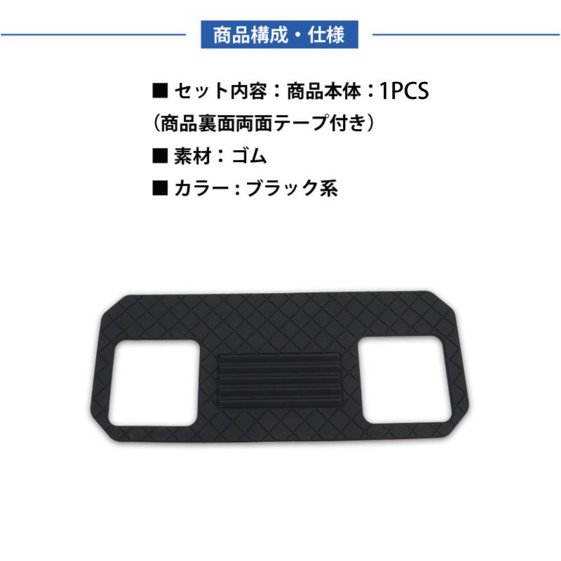 トヨタ ルーミー タンク トール ジャスティ パーソナルテーブルマット 1PCS シートバックテーブルマット 滑り止めパーツ カスタム｜echoes-product｜10