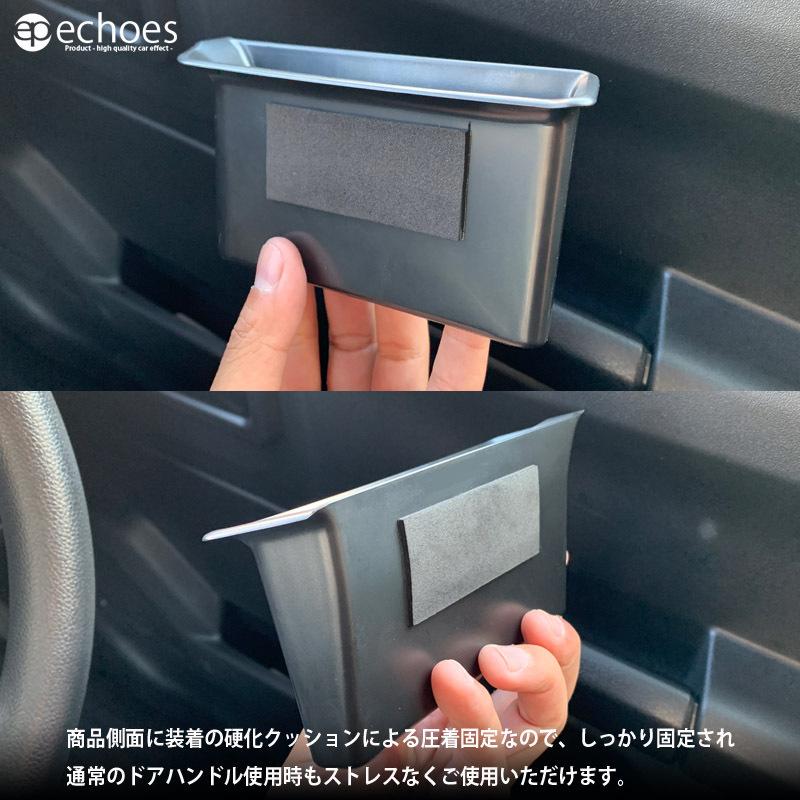 ジムニー JB64 JB74 内装パーツセット スズキ ジムニーJB64 / ジムニーシエラJB74 ドアハンドルポケット 収納