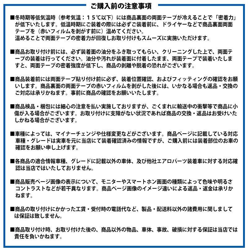 【クーポン配布中★】【お得セット】日産 ノート E13  前期 後期 オーラ FE13 インナースカッフ＆サイドステップスカッフ 2色  パーツ｜echoes-product｜19