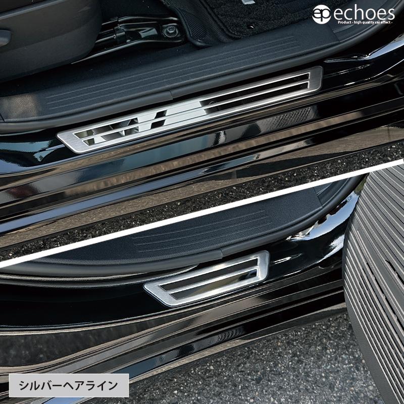 日産 ノート E13 オーラ FE13 前期/後期 対応 サイドステップ