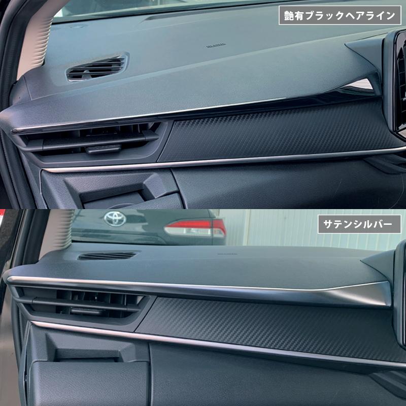 日産 ノート e13 専用 フロント周り インテリアパネル 3P サテンシルバー在庫有 / 艶有ブラックヘアライン 内装 パーツ カスタム ドレスアップ|echoes-product|10