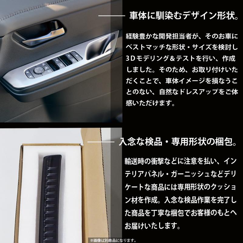 日産 セレナ C28 専用 ウィンドウスイッチベース インテリア 日産 セレナ C28 専用 ウィンドウスイッチベース インテリア