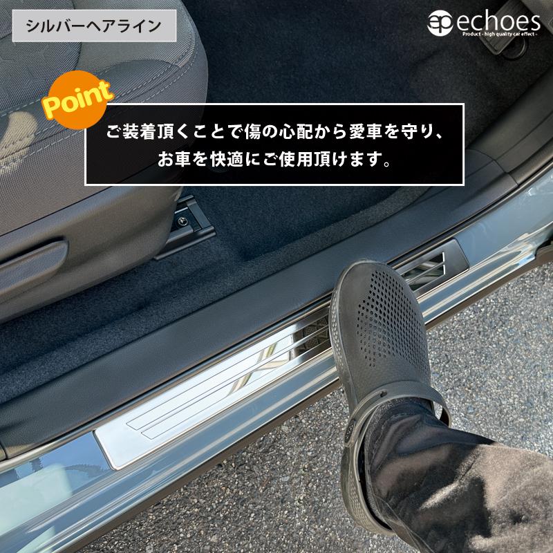 クロストレック インプレッサ GU系 サイドステップ スカッフプレート