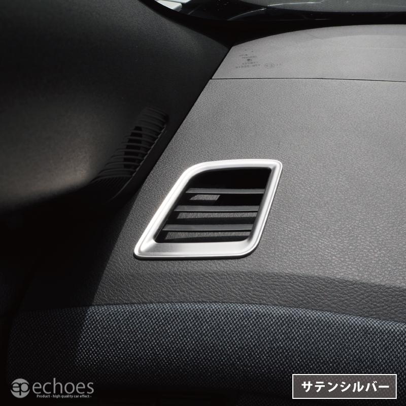 日産 サクラ B6AW 専用 デフォッガー インテリアパネル 2色 サテン