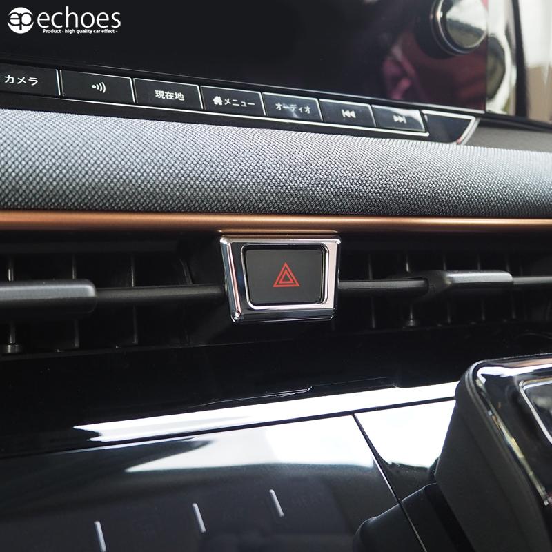 日産 サクラ B6AW 専用 インテリアパネル ハザードスイッチパネル