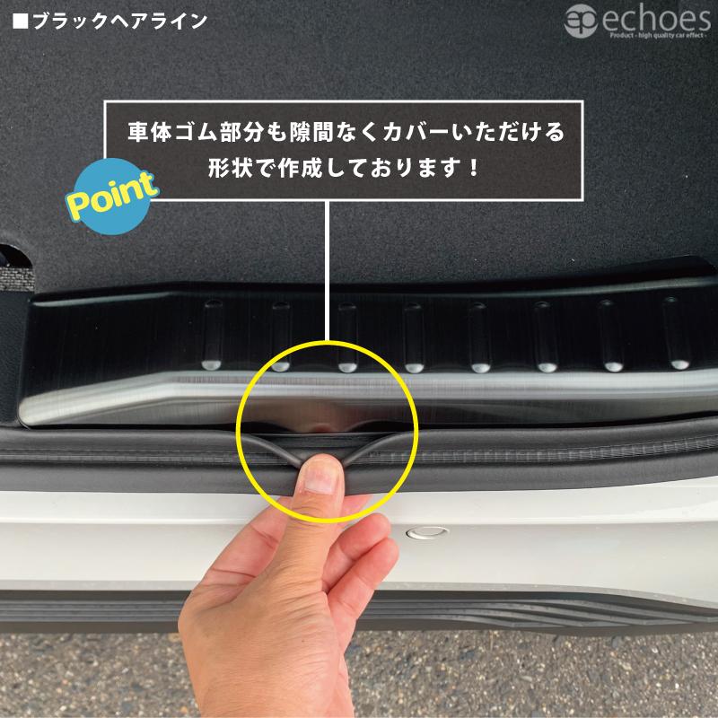 お得セット】 日産 サクラ B6AW 専用 スカッフプレート お得セット】 日産 サクラ B6AW 専用 スカッフプレート
