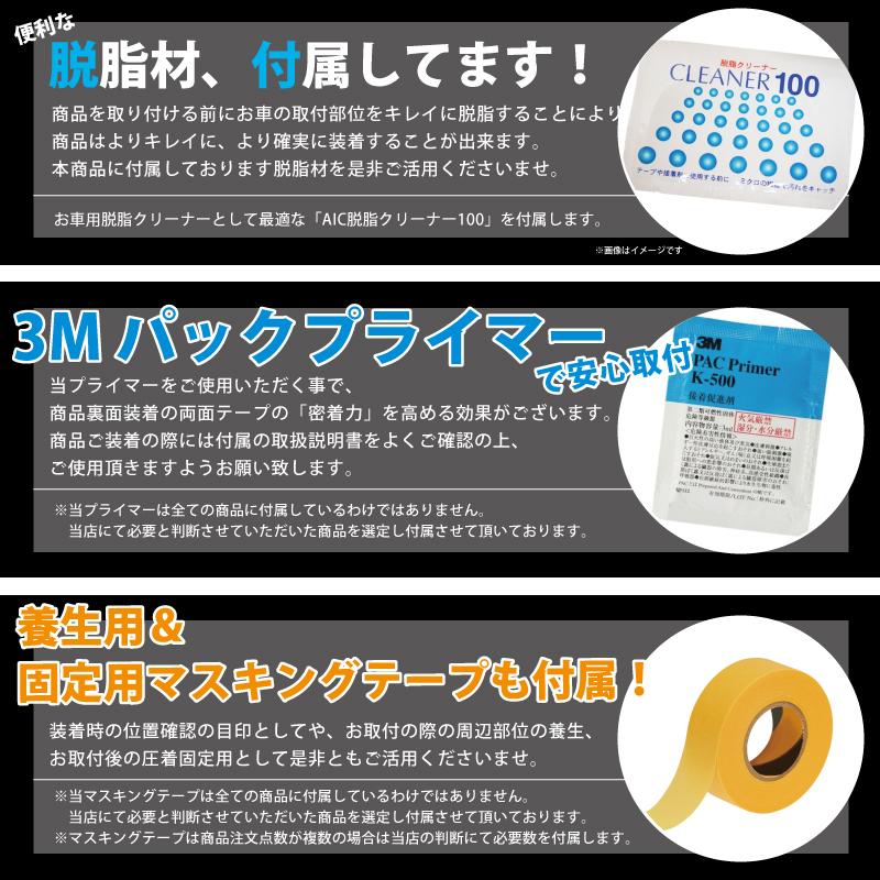 お得セット】 日産 サクラ B6AW 専用 スカッフプレート お得セット】 日産 サクラ B6AW 専用 スカッフプレート