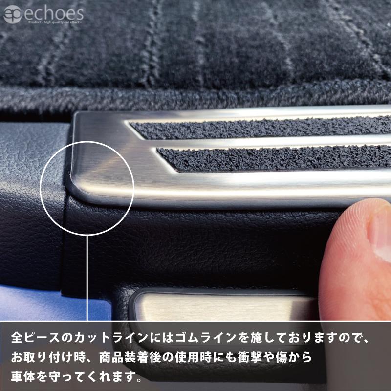 お得セット】 日産 サクラ B6AW 専用 スカッフプレート