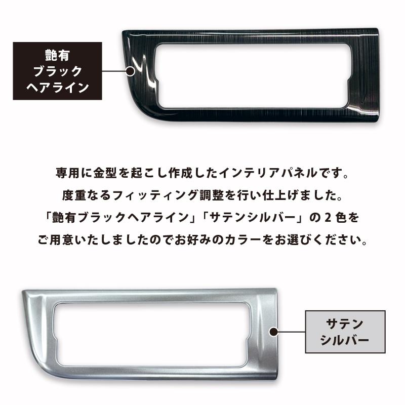 スズキ ハスラー MR52S/MR92S マツダ フレアクロスオーバー 2WD/4WD
