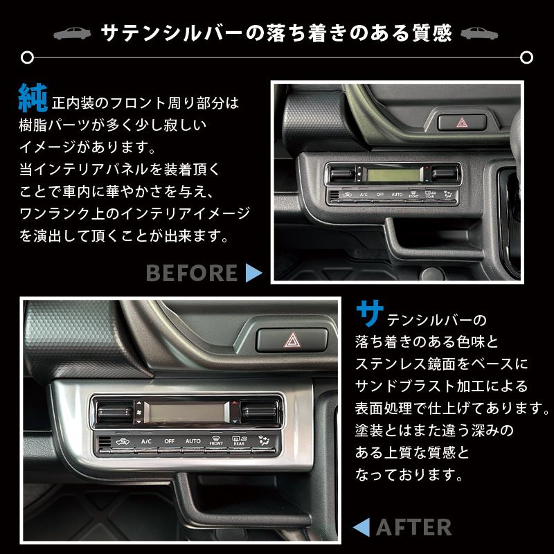 スズキ ハスラー MR52S/MR92S マツダ フレアクロスオーバー 2WD/4WD