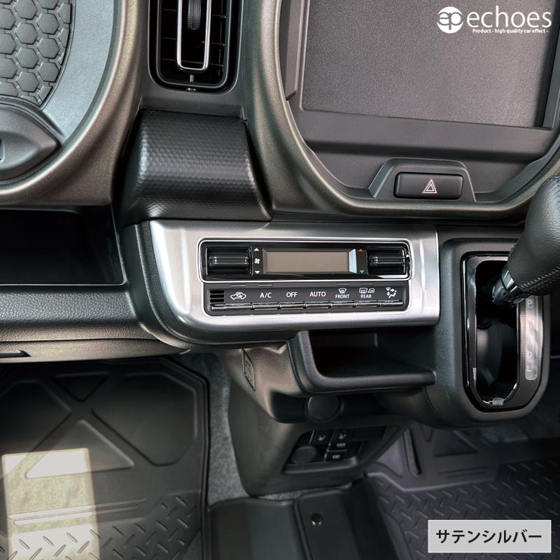 スズキ ハスラー MR52S/MR92S マツダ フレアクロスオーバー 2WD/4WD