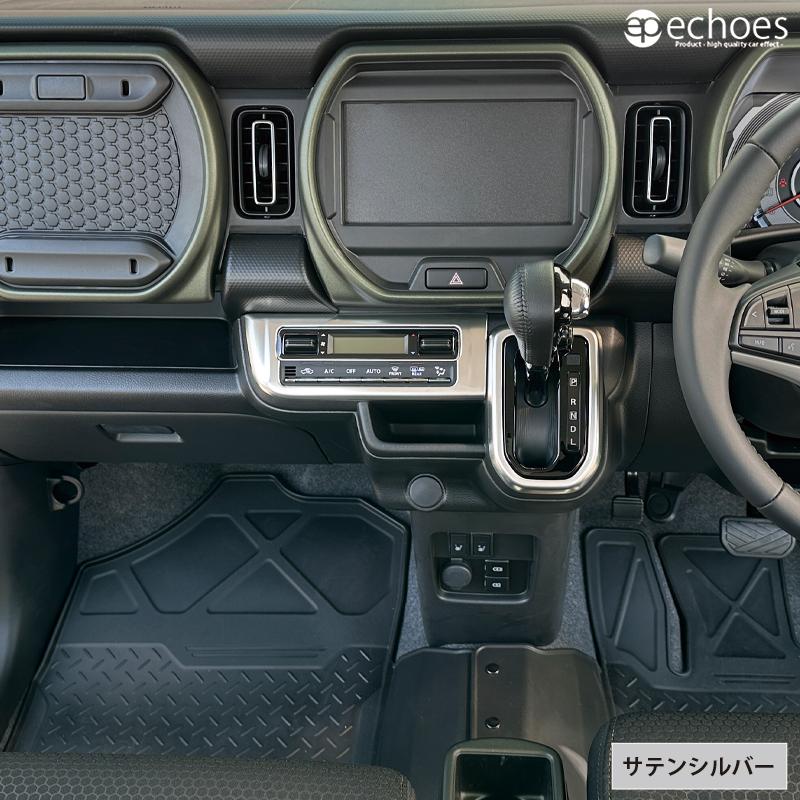 お得セット】ハスラー フレアクロスオーバー 2WD専用 シフトベース周り