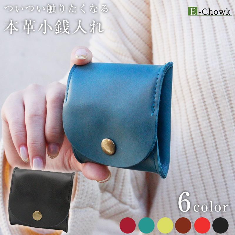 小銭入れ メンズ レディース 本革 コインケース 革 財布 ミニ財布 鞄 コンパクト Pot ポット シンプル おしゃれ 送料無料 出しやすい かわいい 2734 E Chowk 通販 Yahoo ショッピング