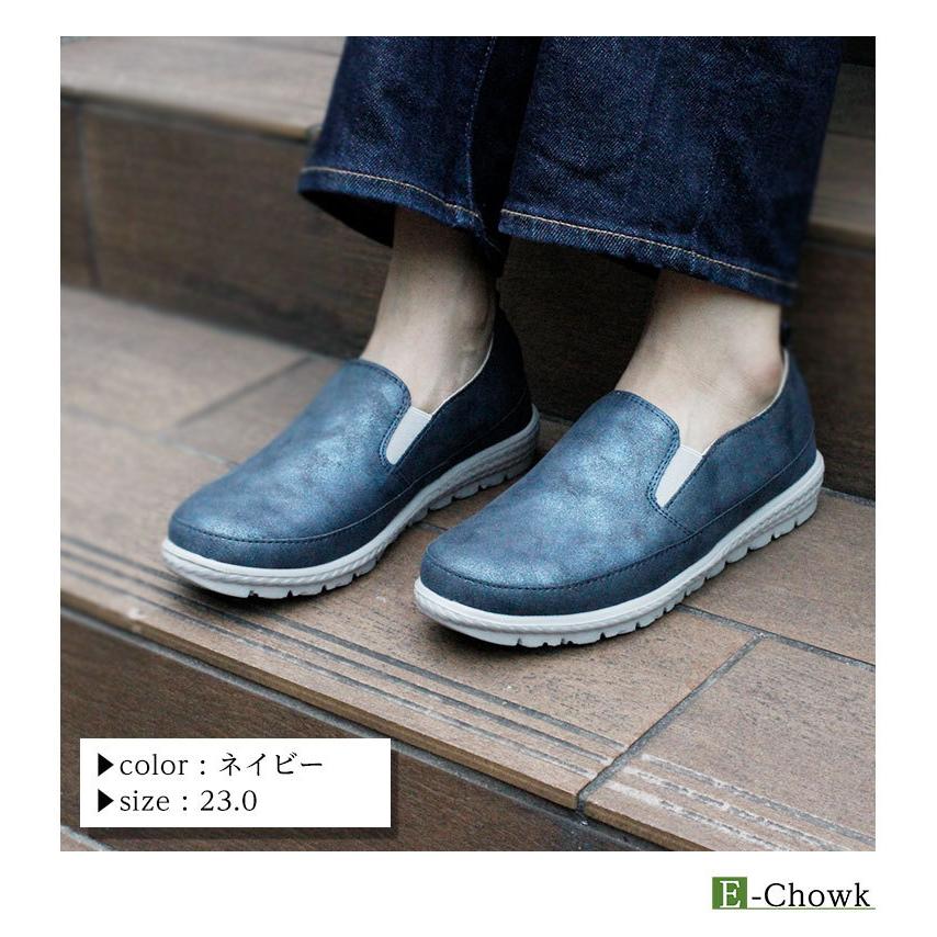 スニーカー 軽い 軽量 レディース 履きやすい 痛くない 婦人靴 レディース サイドゴア スニーカー スリッポン パータムスポーツ 歩きやすい ウォーキング 通勤 Be7000 E Chowk 通販 Yahoo ショッピング