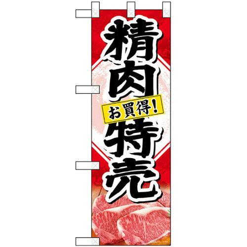 製品画像