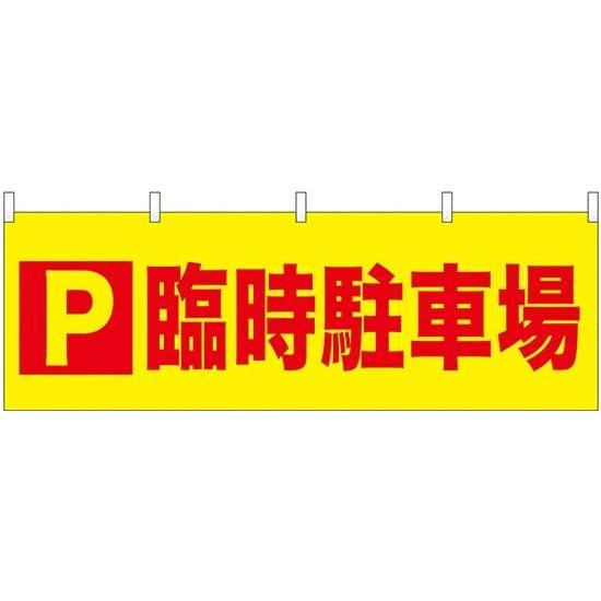 製品画像