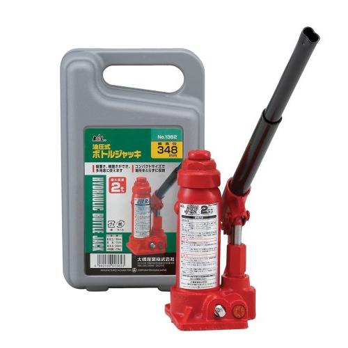 バル(BAL)/大橋産業 ボトルジャッキ2t用　（1362） | 