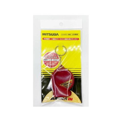 MITSUBA ミツバサンコーワ ホーンキーホルダー アリーナIII SA-02 レッド | 