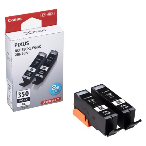 CANON キャノン 純正 インクカートリッジ ブラック 大容量タイプ 2個パック BCI-350XLPGBK2P | 