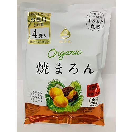 グローバル ほっくりやきぐり「オーガニック焼まろんファミリーパック」 倉庫A (701152) 入数:24 | 