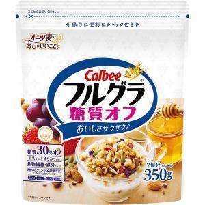 カルビー フルグラ糖質オフ 350g 入数:8 | 