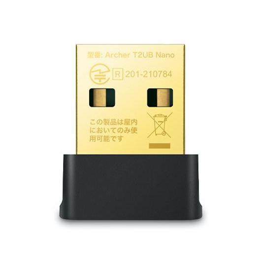 TP-LINK AC600 Bluetooth 4.2対応ナノUSB Wi-Fi子機(ARCHER T2UB NANO(JP)) | 