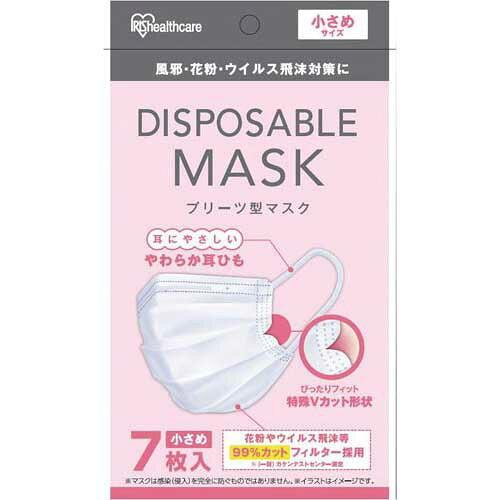 IRISOHYAMA アイリスオーヤマ ディスポーザブルプリーツマスク小さめ7枚入20PN-7PSホワイト | 
