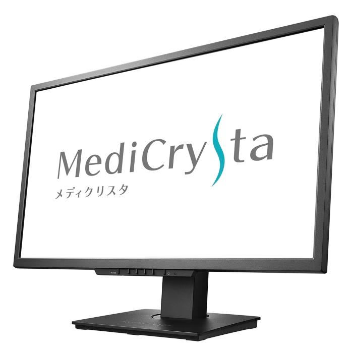 IODATA アイオーデータ LCD-MD241D 「5年保証」23.8型ワイド液晶 1920×1080 スピーカー搭載 DVI DisplayPort HDMI | 