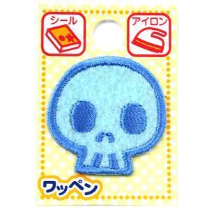 ツクリエ 文字ワッペン ブルー ひらがなワッペン お名前付け 入園入学グッズに 目印 アイロンワッペン シール (ABS2-56) 入数:3 | 