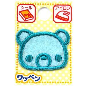 ツクリエ 文字ワッペン ブルー ひらがなワッペン お名前付け 入園入学グッズに 目印 アイロンワッペン シール (ABS2-57GR) 入数:3 | 