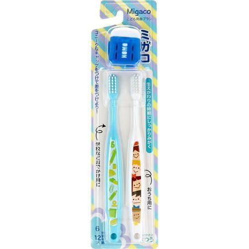 オールウェイズ こども用歯ブラシ ミガコ(ステーショナリー+こども)/KIDS TOOTHBRUSH “Migaco“ (Stationary + Kids) (TBY6-12-EL) 入数:240 | 