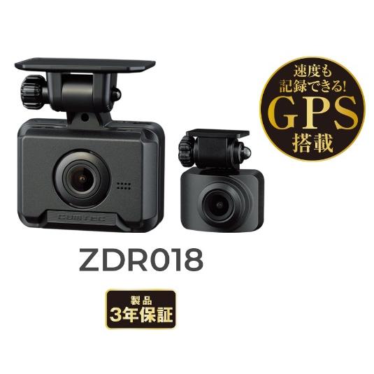 ドライブレコーダー ZDR018 200万画素 GPS付き コムテック ZDR018 前後2カメラ 前後200万画素 2インチ ドライブ