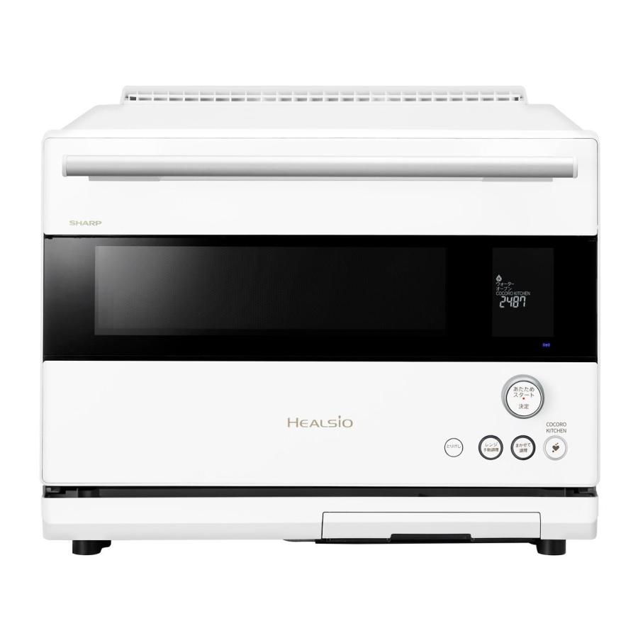 SHARP シャープ AXRS1CW ウォーターオーブン HEALSIO(ヘルシオ) マットホワイト AX-RS1C-W 30L | 