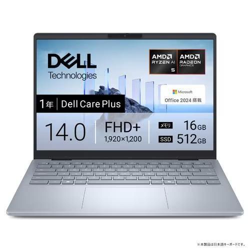 MCL54-FHHB Dell モバイルノートパソコン Windows 11 Home 14.0型