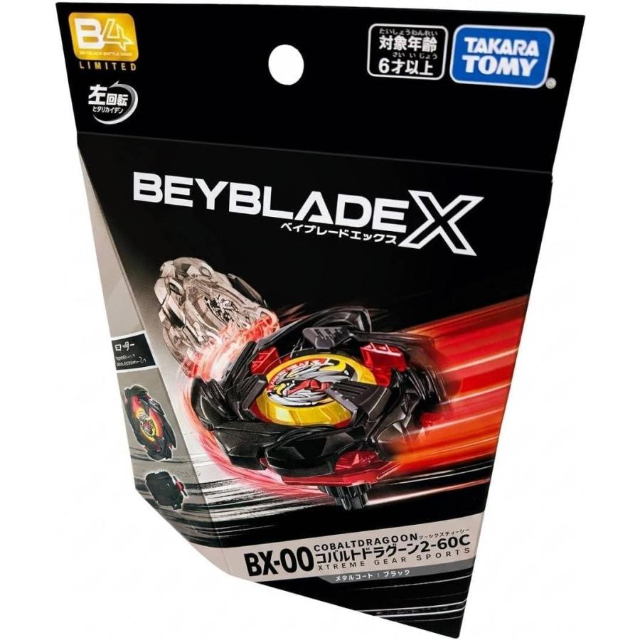 TAKARATOMY タカラトミー BEYBLADE X BX-00 スターター コバルト