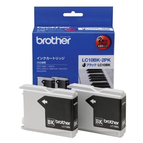 BROTHER ブラザー インクカートリッジ ブラック　2個パック (LC10BK-2PK) | 