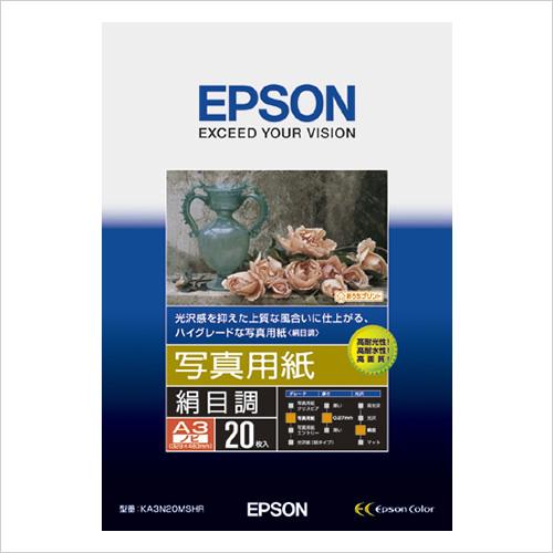 EPSON エプソン 写真用紙 絹目調 (A3ノビ/20枚)(KA3N20MSHR) | 