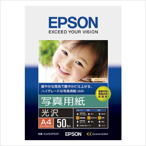 EPSON エプソン 写真用紙 光沢 (A4/50枚)(KA450PSKR) | 