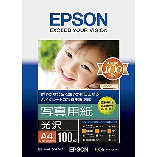 EPSON エプソン 写真用紙 光沢 (A4/100枚)(KA4100PSKR) | 