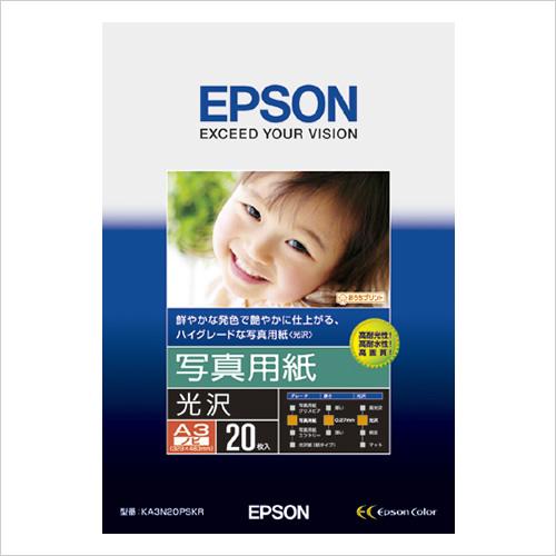 EPSON エプソン 写真用紙 光沢 (A3ノビ/20枚)(KA3N20PSKR) | 