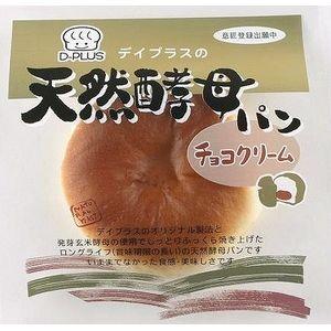 デイプラス 天然酵母パン チョコクリーム 入数:12 | 