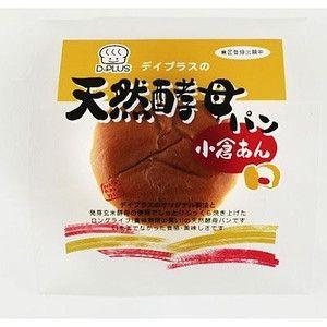 D-plusデイプラス 天然酵母パン 小倉あん 入数:12 | 